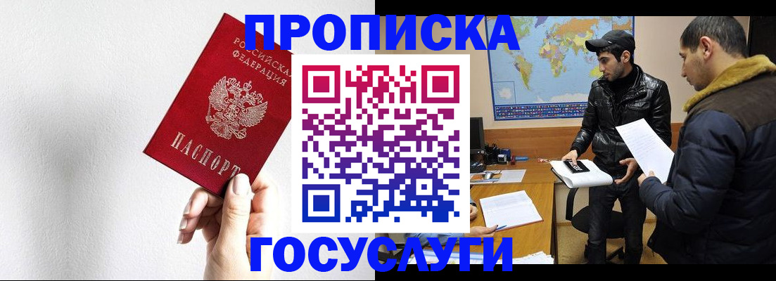 регистрация для дет. сада в Звенигово