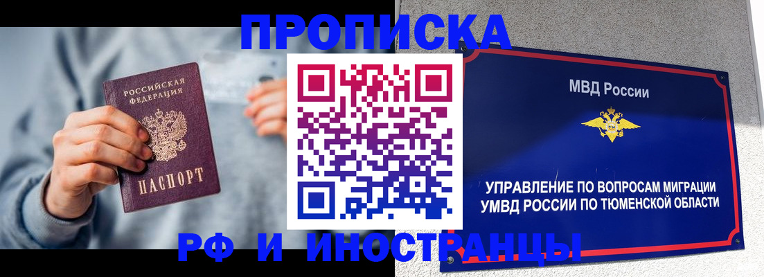 регистрация для школы в Звенигово