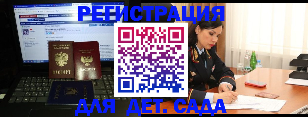 прописка для кредита в Звенигово