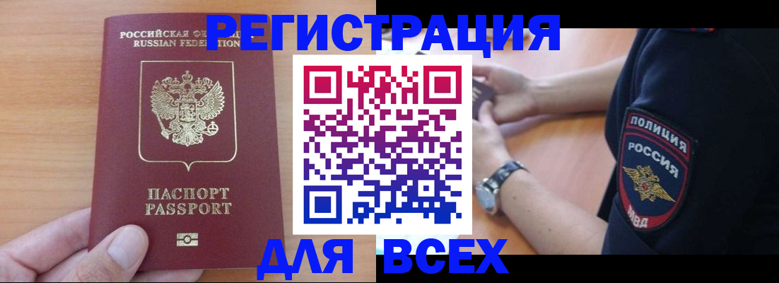 пропишу в квартире в Звенигово